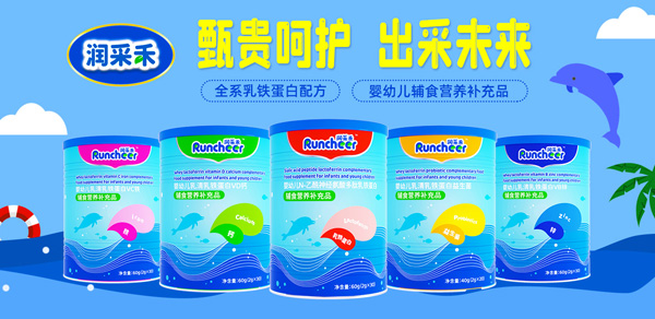 ���I(y��ng)�B(y��ng)Ʒ�oʳ������Runcheer��(r��n)�ɺ�Cλ����