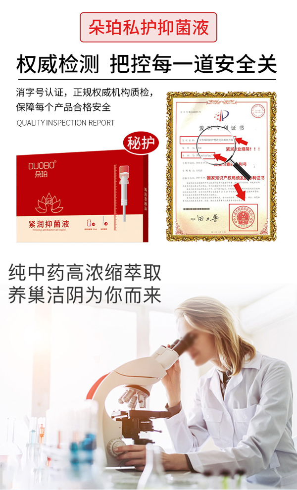 ����o��(r��n)�־�Һ �����a(ch��n)Ʒ����B(y��ng)�o(h��)