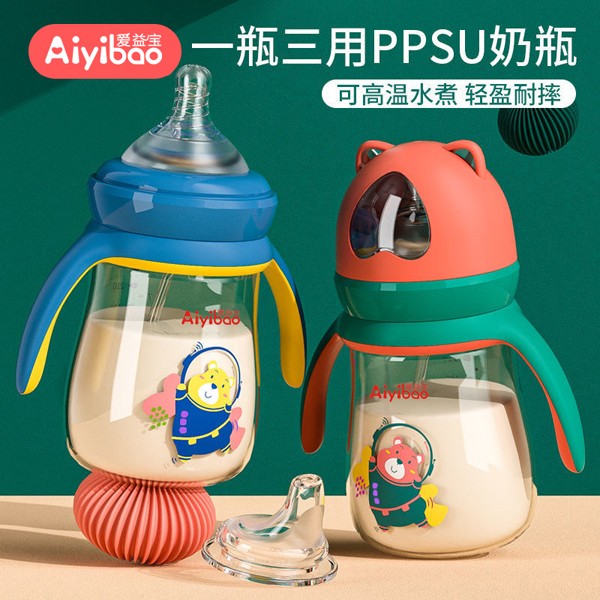愛益寶一瓶三用PPSO奶瓶2.jpg
