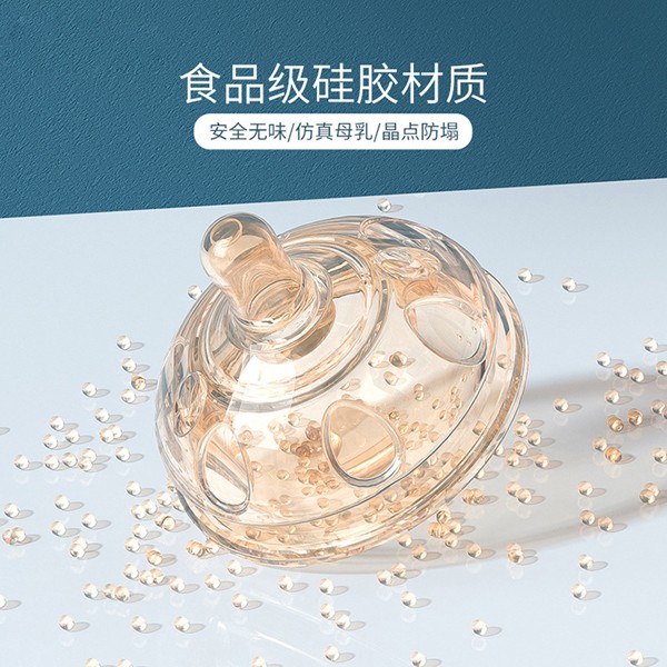 愛益寶奶嘴2.jpg