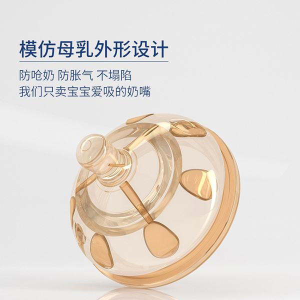 愛益寶奶嘴5.jpg