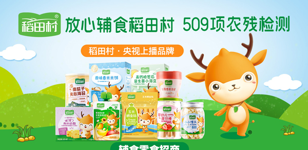 �������oʳ��(qi��ng)��(sh��)��(l��i)�u�������ȫϵ�Юa(ch��n)Ʒ���������