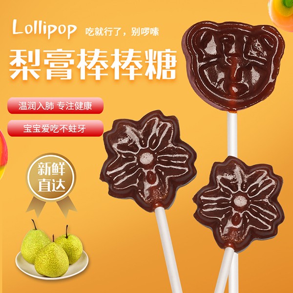 ��(y��ng)����Ʒ����С������������ɽ�������������ﶬ�N���������gӭ��ԃ������