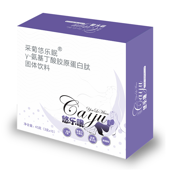采菊悠樂(lè)眠γ-氨基丁酸膠原蛋白肽固體飲料 45g.jpg