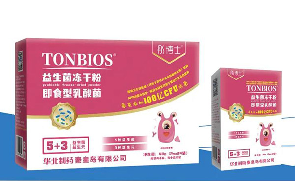 彤博士益生菌凍干粉即食型乳酸菌.jpg 彤博士益生菌凍干粉即食型乳酸菌.jpg