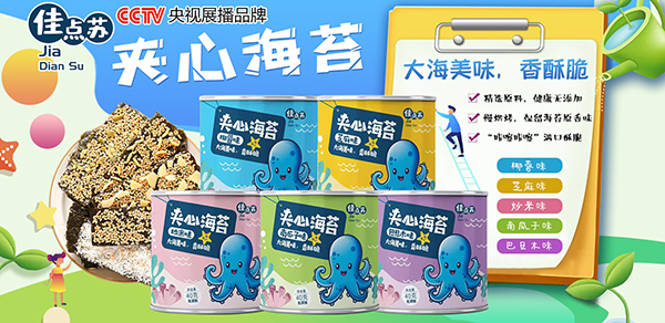 �A�ĺ�̦OEM���ӹ����ҡ��B�Ƹ�ů��ʳƷ������ʳ�ĺù�ˇ��ζ����