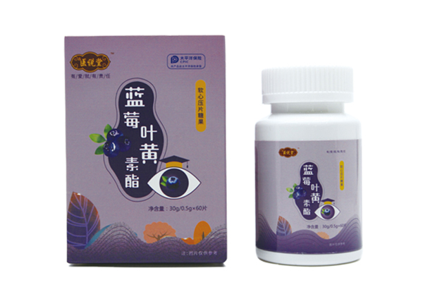 醫(yī)說堂藍莓葉黃素脂軟心壓片糖果