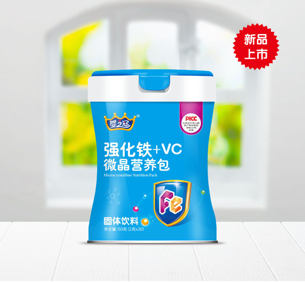 嬰之冠強化鐵+VC微晶營養(yǎng)包