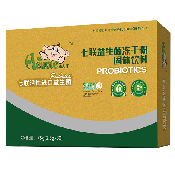 孩兒樂(lè)七聯(lián)益生菌凍干粉.jpg 孩兒樂(lè)七聯(lián)益生菌凍干粉.jpg