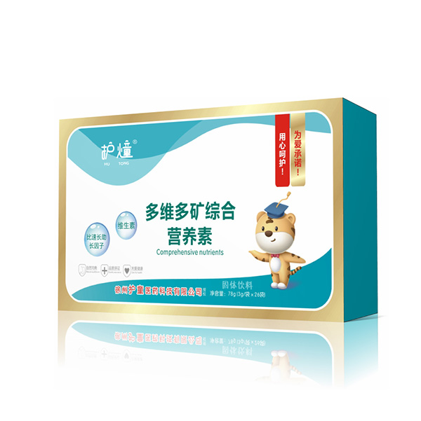 護(hù)燑多維多礦綜合營(yíng)養(yǎng)素.jpg 護(hù)燑多維多礦綜合營(yíng)養(yǎng)素.jpg