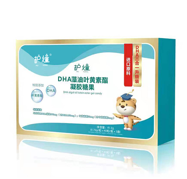 護(hù)燑DHA藻油葉黃素酯凝膠糖果橫盒.jpg 護(hù)燑DHA藻油葉黃素酯凝膠糖果橫盒.jpg