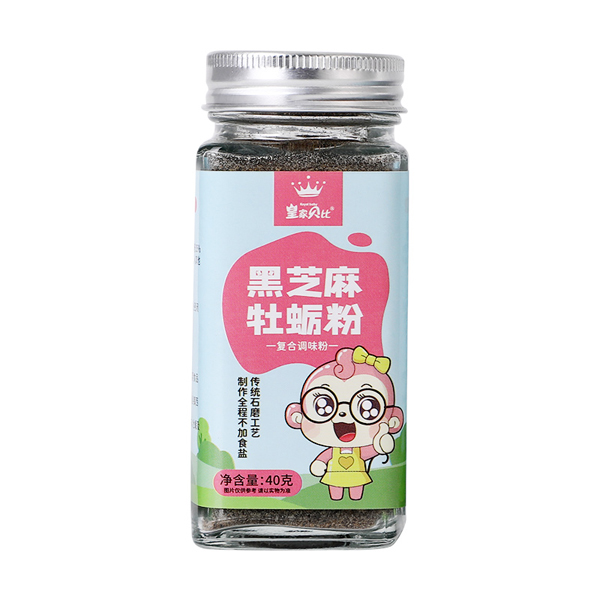 皇家貝比黑芝麻牡蠣粉.jpg