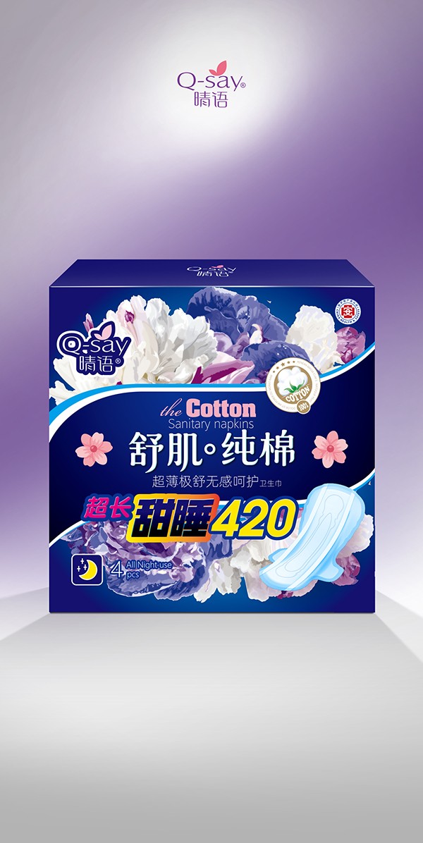 晴語舒肌純棉超薄極舒無感呵護衛(wèi)生巾420mm