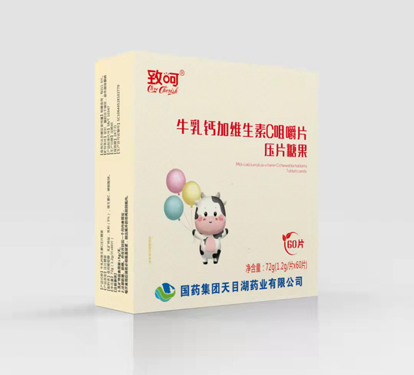 國藥集團(tuán)致呵牛乳鈣加維生素C咀嚼片壓片糖果.jpg 國藥集團(tuán)致呵牛乳鈣加維生素C咀嚼片壓片糖果.jpg