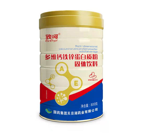 國藥集團(tuán)致呵多維鈣鐵鋅蛋白質(zhì)粉固體飲料.jpg 國藥集團(tuán)致呵多維鈣鐵鋅蛋白質(zhì)粉固體飲料.jpg
