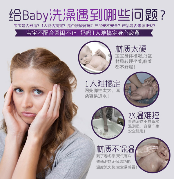 貝兒美兒寶寶浴盆詳情圖8.jpg