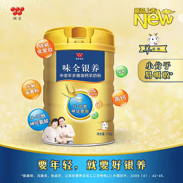 С���ӣ���������ζȫ��Ʒ���̷ۻ���(l��i)�u