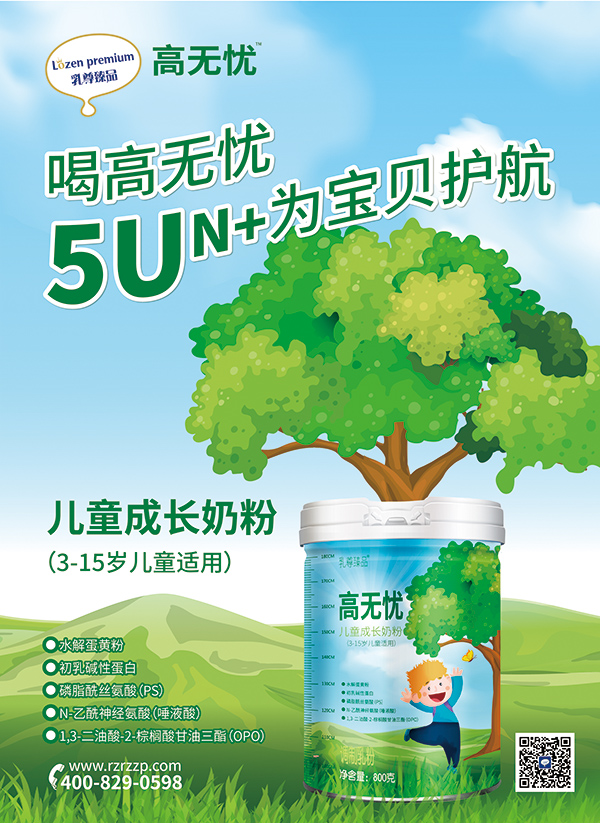 �I�B(y��ng)ȫ��Ʒ�|(zh��)��(y��u)���ߟo�n��ͯ���L�̷ۻ������У�