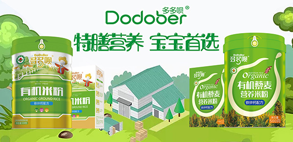 ���xƷ�|(zh��)����������������h�oʳ�I(y��ng)�B(y��ng)Ʒȫ��(gu��)������