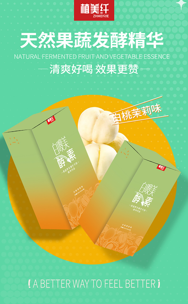 ֲ���w��������ع��߽�����ʳ�w�Sֲ���Ʒ��ô����