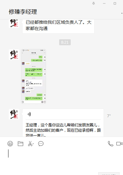 ϲ��(b��o)���������鹫˾ͨ�^(gu��)�𱬋�ͯ�W(w��ng)�ƏV�c�͑��ɹ�����