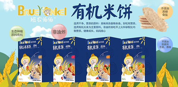 ������ʳ���������r(n��ng)�����ЙC��� ����ը������