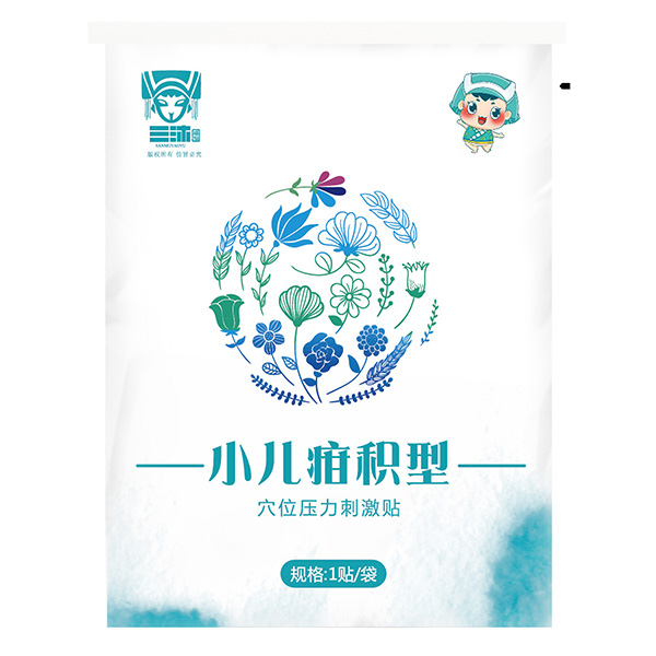 三沐瑤浴草本保健灸貼-疳積型.jpg 三沐瑤浴草本保健灸貼-疳積型.jpg