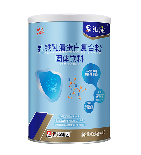 果維康乳鐵乳清蛋白復合粉固體飲料.jpg 果維康乳鐵乳清蛋白復合粉固體飲料.jpg