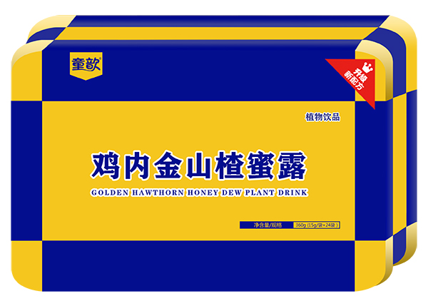 童歆雞內(nèi)金山楂蜜露.jpg 童歆雞內(nèi)金山楂蜜露.jpg