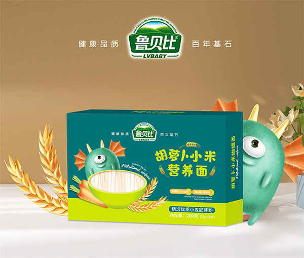 魯貝比胡蘿卜小米營養(yǎng)面.jpg 魯貝比胡蘿卜小米營養(yǎng)面.jpg