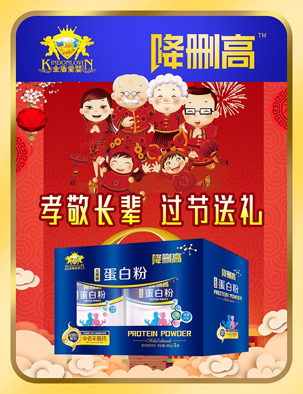 金盾愛(ài)嬰降刪高無(wú)蔗糖蛋白粉2.jpg