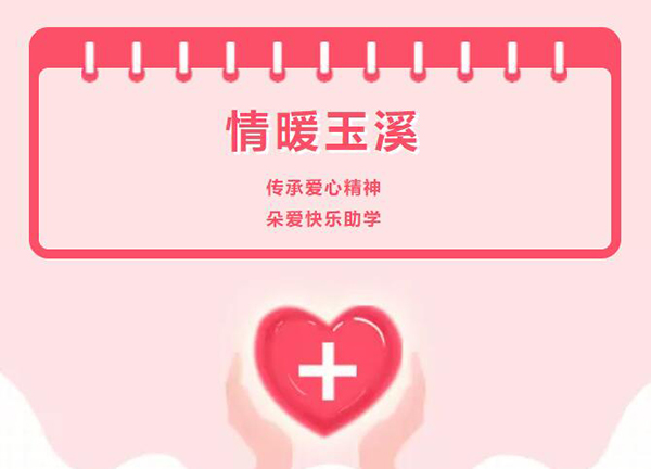 ��ů��Ϫح���А��ľ�������ۿ옷���W(xu��)