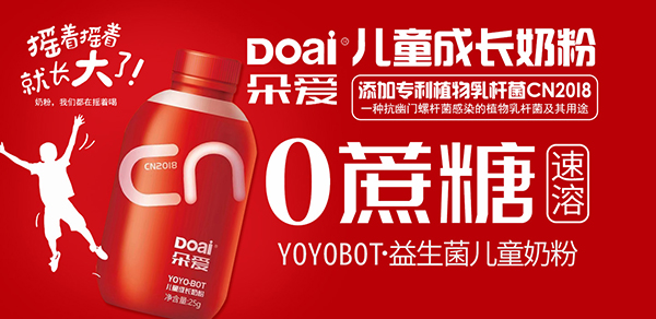 ���YOYOBOT��������ͯ���L(zh��ng)�̷ہ��������ӂ���ʥ�Q������Y���x���͌�(du��)����