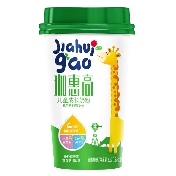 珈惠高兒童成長(zhǎng)奶粉杯裝.jpg 珈惠高兒童成長(zhǎng)奶粉杯裝.jpg