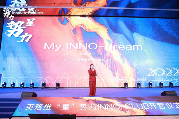 英珞維推出9款強(qiáng)勢新4.jpg 英珞維推出9款強(qiáng)勢新4.jpg