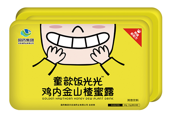 國藥集團(tuán)童歆飯光光雞內(nèi)金山楂露.jpg 國藥集團(tuán)童歆飯光光雞內(nèi)金山楂露.jpg