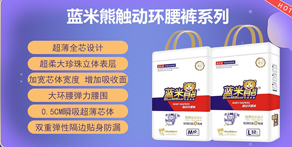 藍(lán)米熊觸動環(huán)腰褲1.jpg 藍(lán)米熊觸動環(huán)腰褲1.jpg