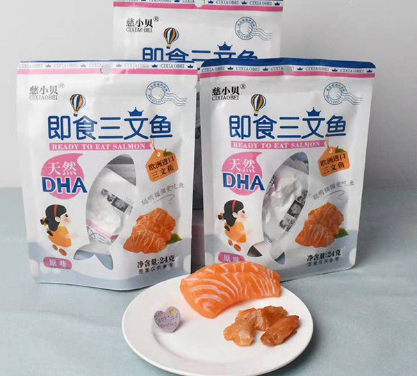 慈小貝即食三文魚1.jpg