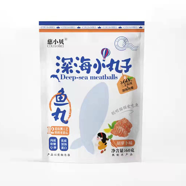 慈小貝深海小丸子 胡蘿卜味