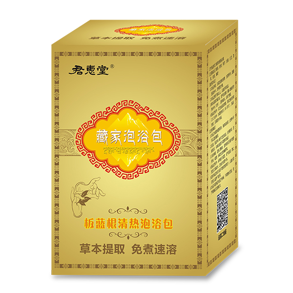 君惠堂藏家泡浴包-板藍(lán)根清熱泡浴包.jpg