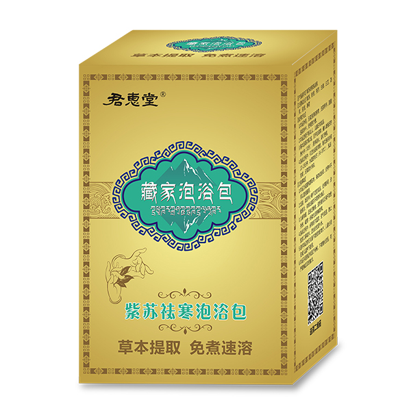 君惠堂藏家泡浴包-紫蘇祛寒泡浴包