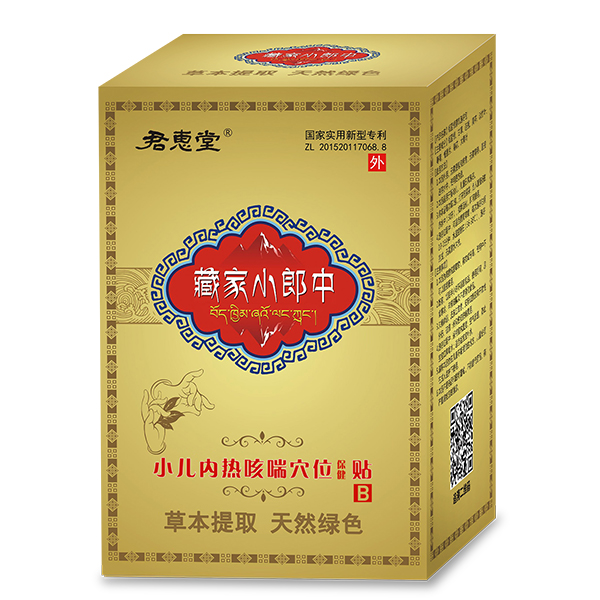 �����ɷ���(f��)ճ�N��������Ѩλ�N��ĸ�������������Aĸ���Ј�(ch��ng)