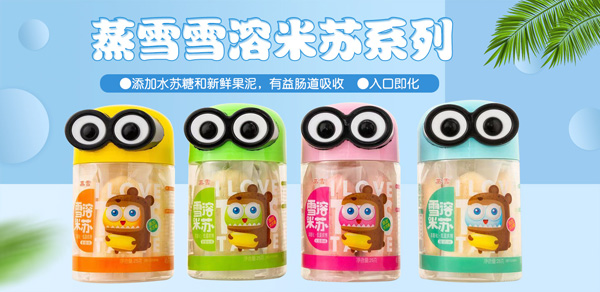 米蘇系列.jpg 米蘇系列.jpg