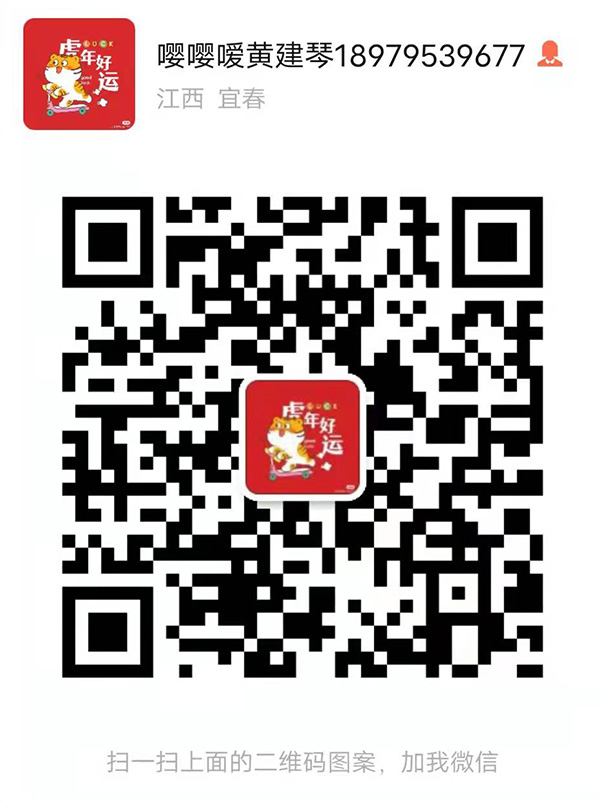 嚶嚶噯招商負責人.jpg 嚶嚶噯招商負責人.jpg