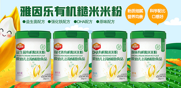 雅因樂有機糙米米粉.jpg 雅因樂有機糙米米粉.jpg