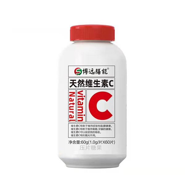 博遠膳能維生素C.jpg