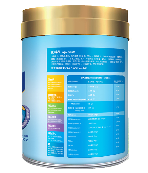 經(jīng)典善愛(ài)中老年高鈣益生菌奶粉1.jpg