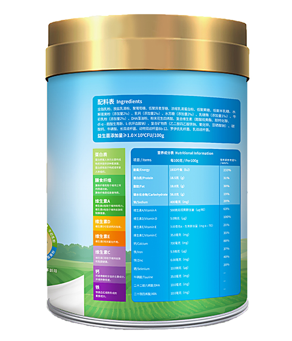 經(jīng)典善愛兒童成長(zhǎng)益生菌奶粉1.jpg