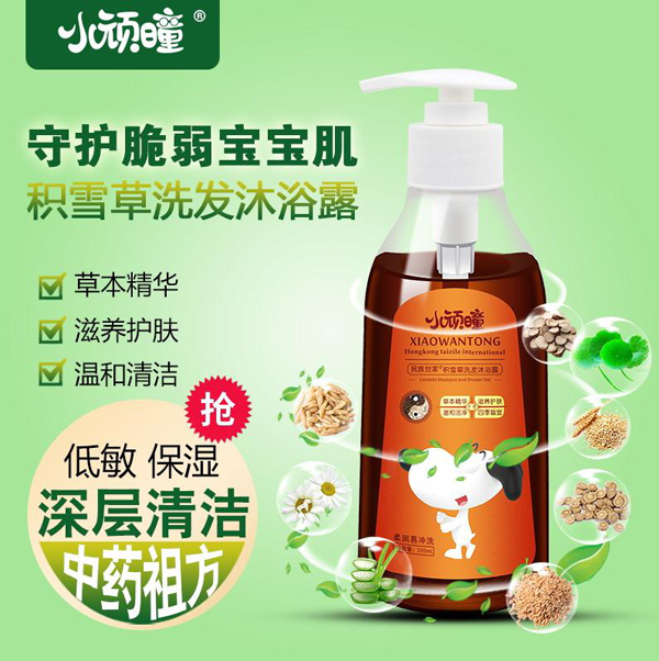 小頑曈民族世家·積雪草洗發(fā)沐浴露特點.jpg 小頑曈民族世家·積雪草洗發(fā)沐浴露特點.jpg