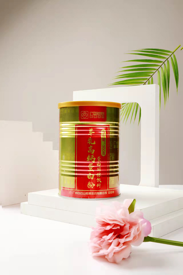 白云山羊乳高鈣蛋白粉 (7).jpg